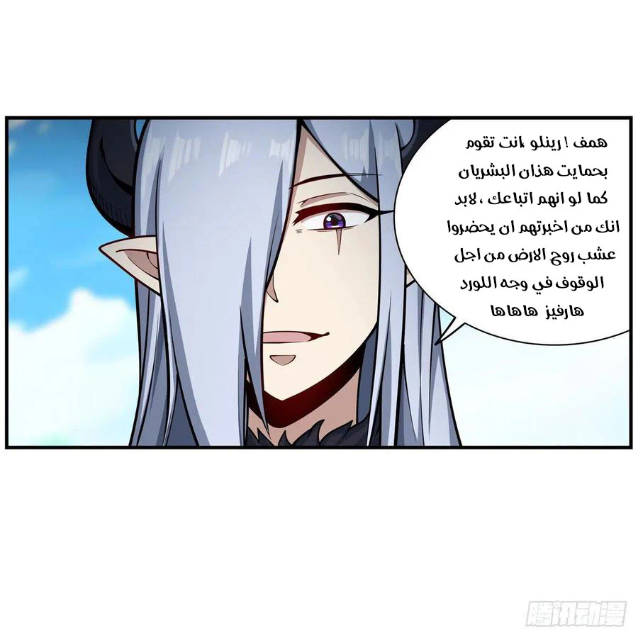 Chapter Image 40