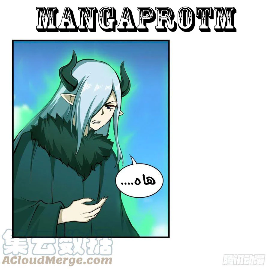 Chapter Image 50
