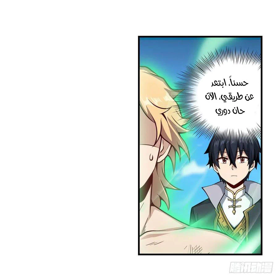 Chapter Image 51