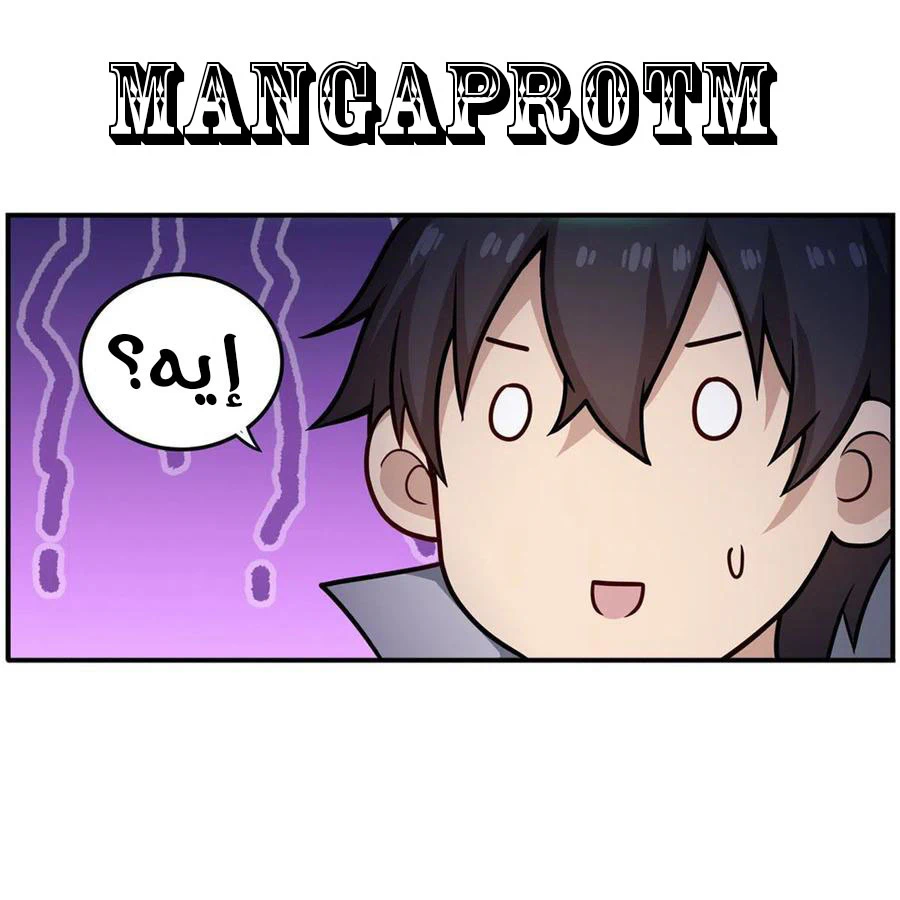 Chapter Image 53