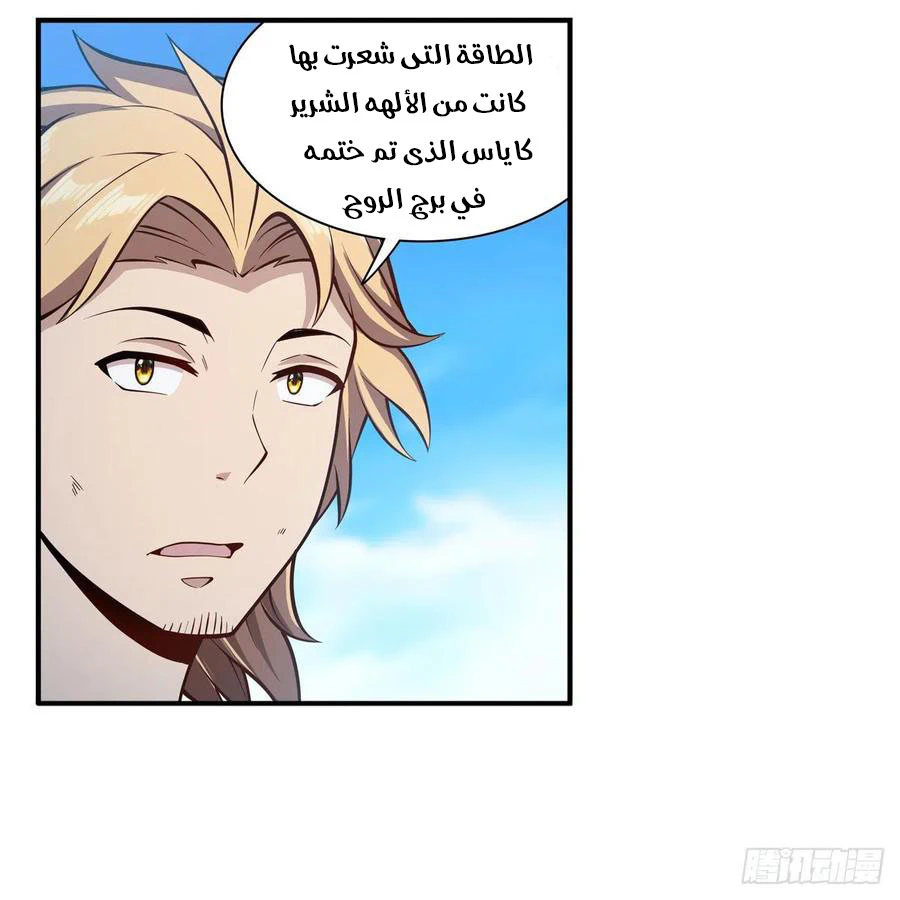 Chapter Image 9