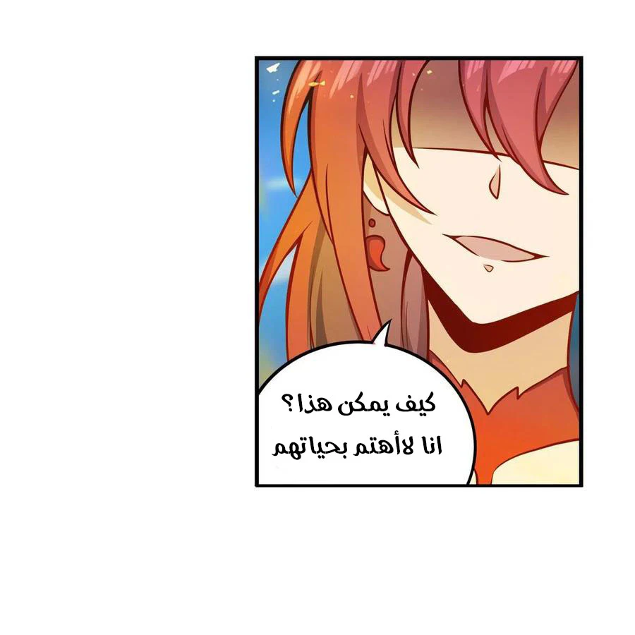 Chapter Image 10