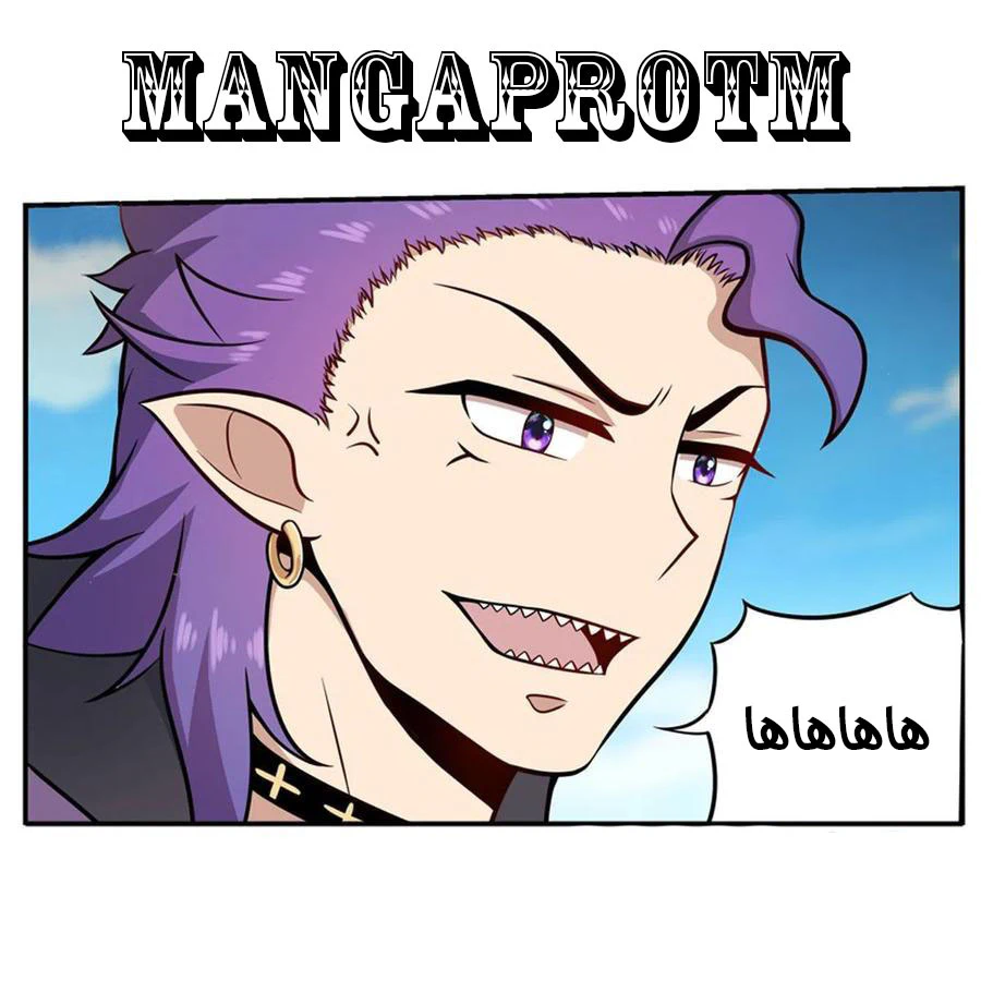 Chapter Image 12