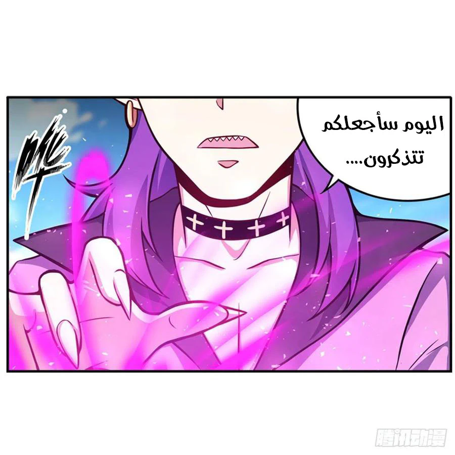 Chapter Image 13