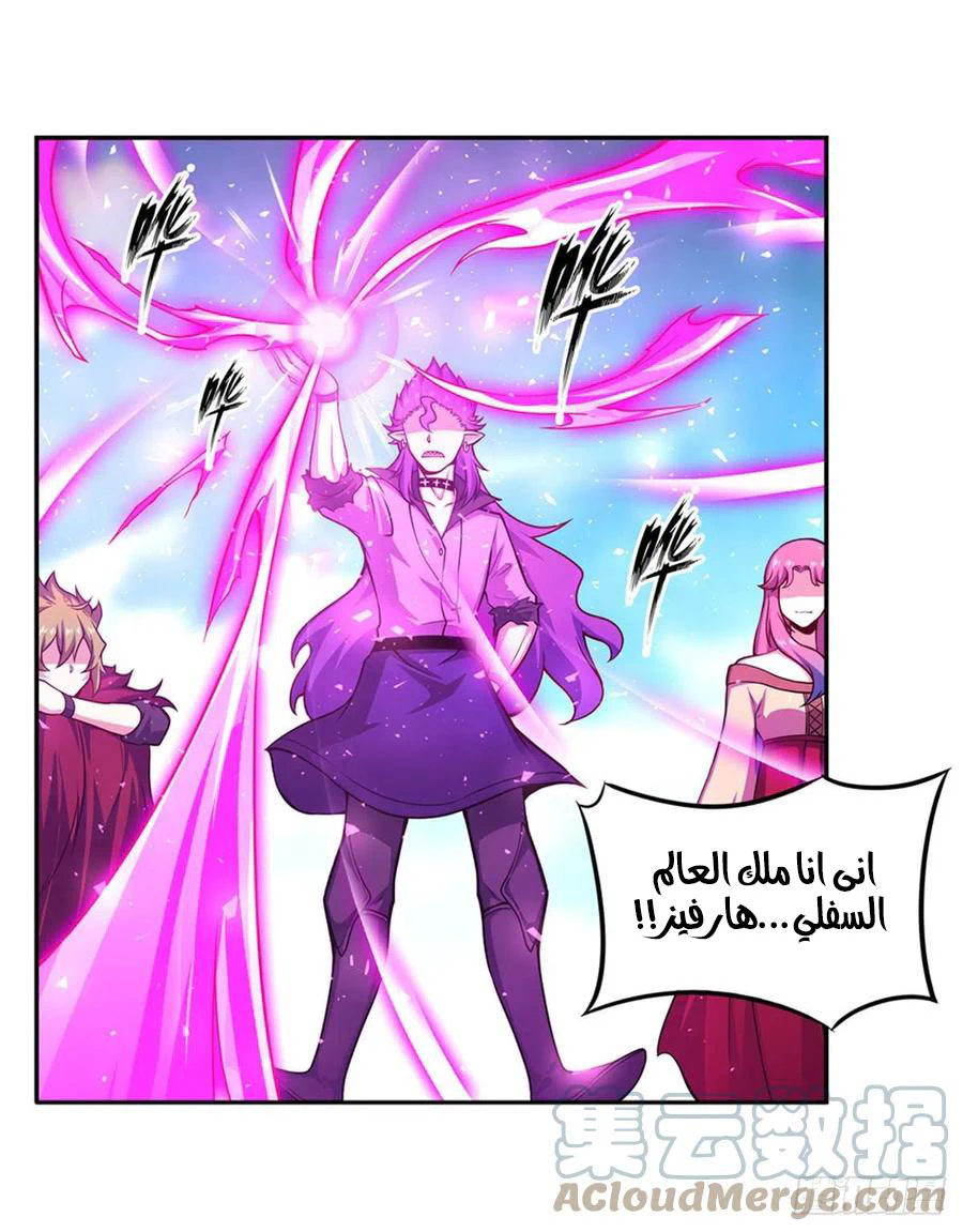 Chapter Image 14