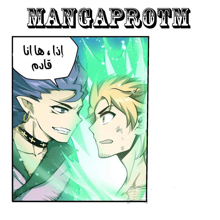 Chapter Image 28