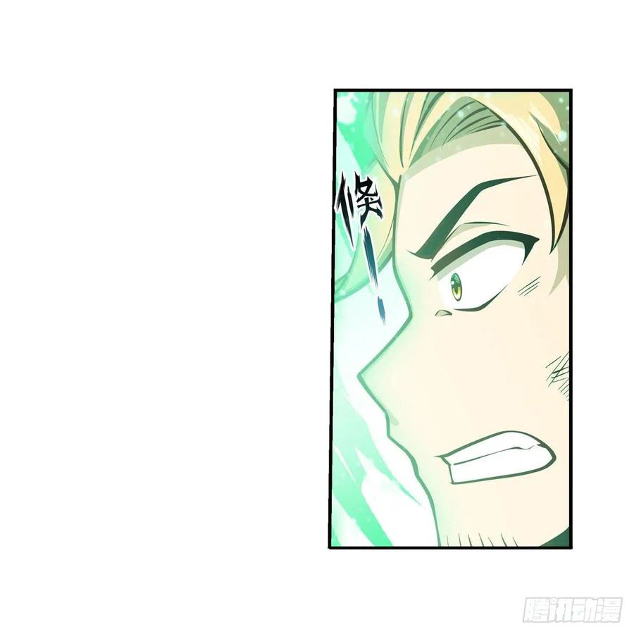Chapter Image 29