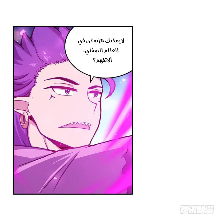 Chapter Image 31