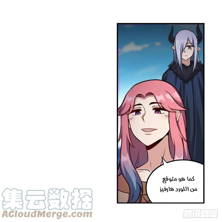 Chapter Image 32