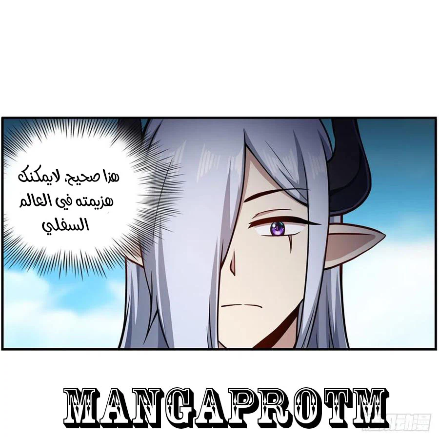 Chapter Image 33