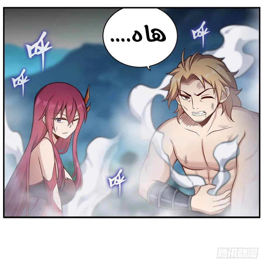 Chapter Image 35