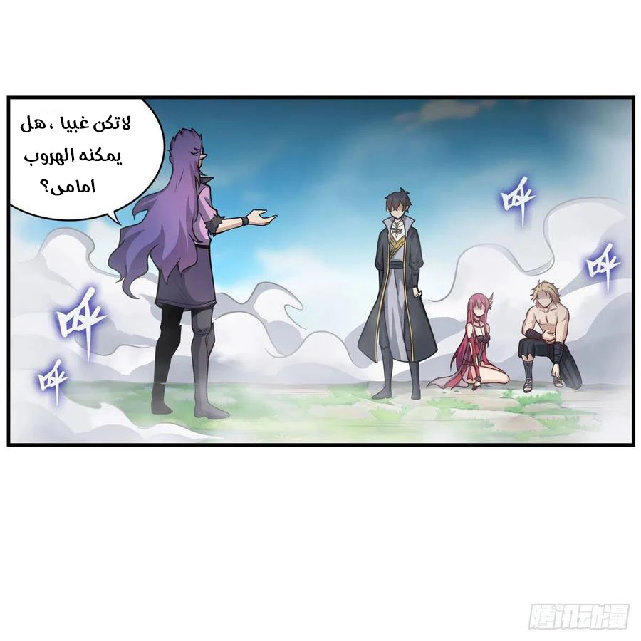 Chapter Image 37