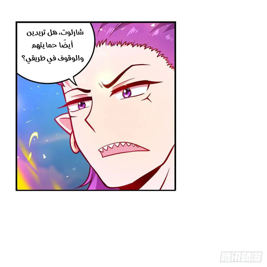 Chapter Image 9