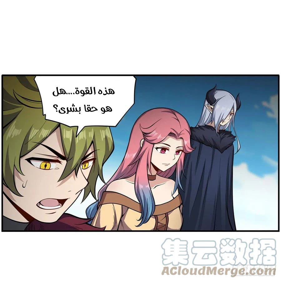 Chapter Image 11