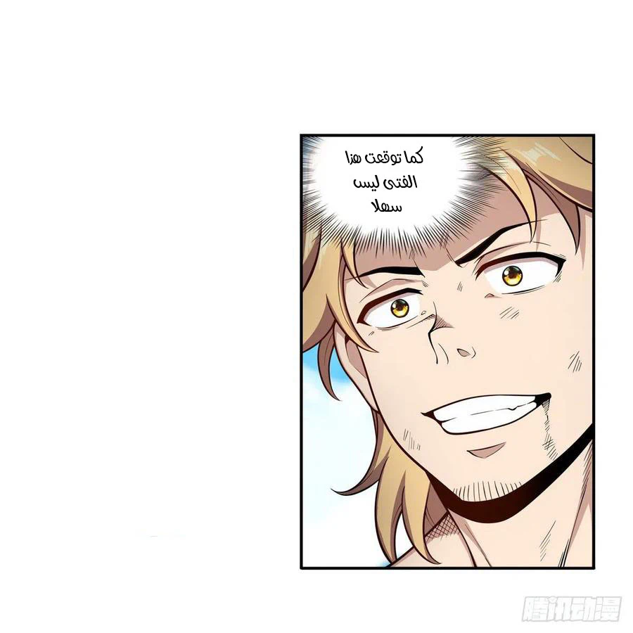 Chapter Image 14