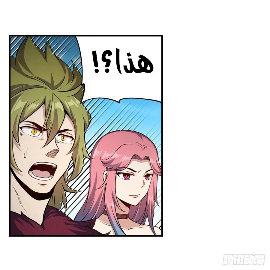 Chapter Image 18