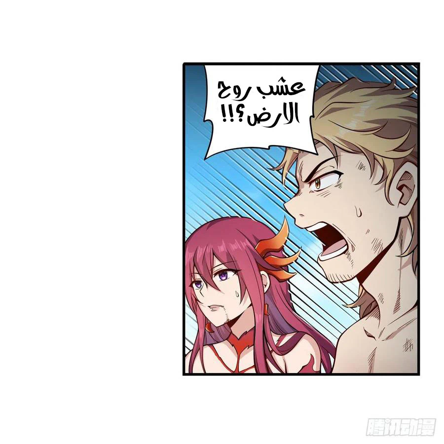 Chapter Image 19