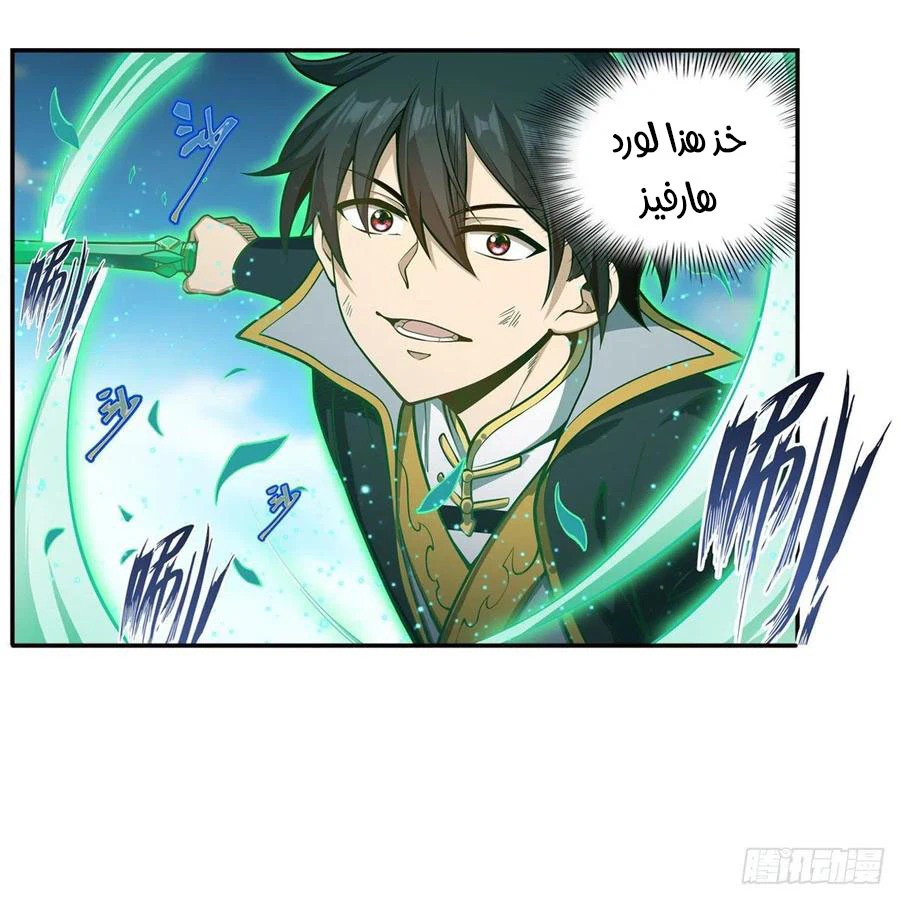 Chapter Image 21