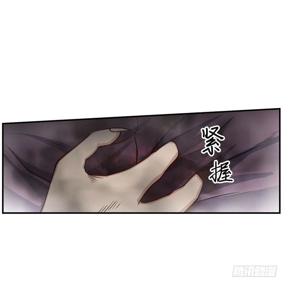 Chapter Image 30