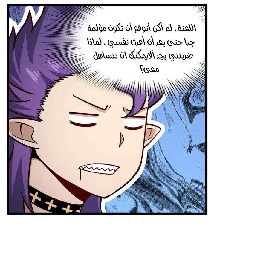 Chapter Image 32