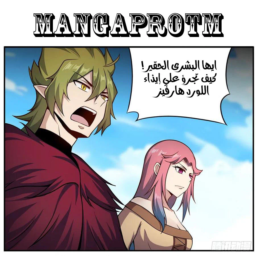 Chapter Image 36