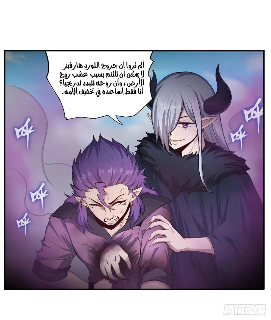 Chapter Image 46