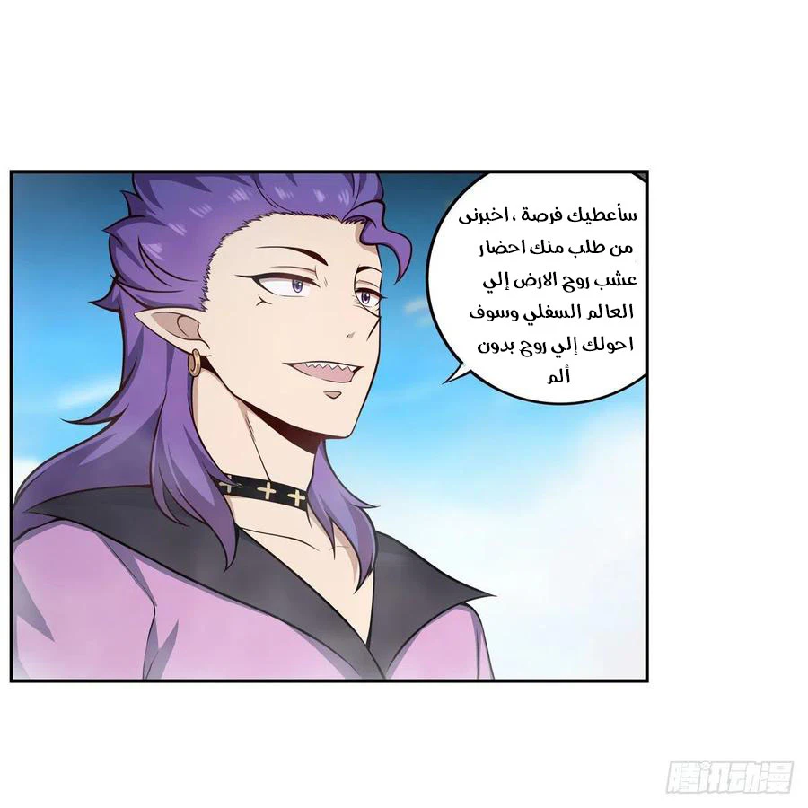 Chapter Image 4