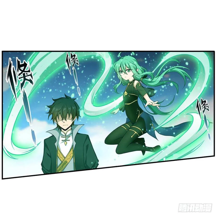 Chapter Image 7