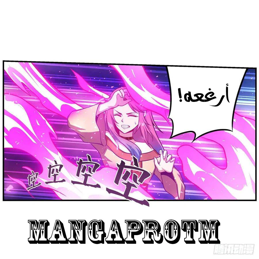Chapter Image 13