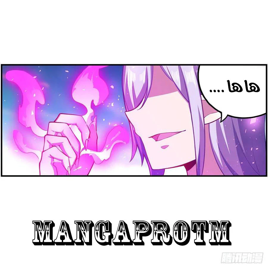 Chapter Image 19