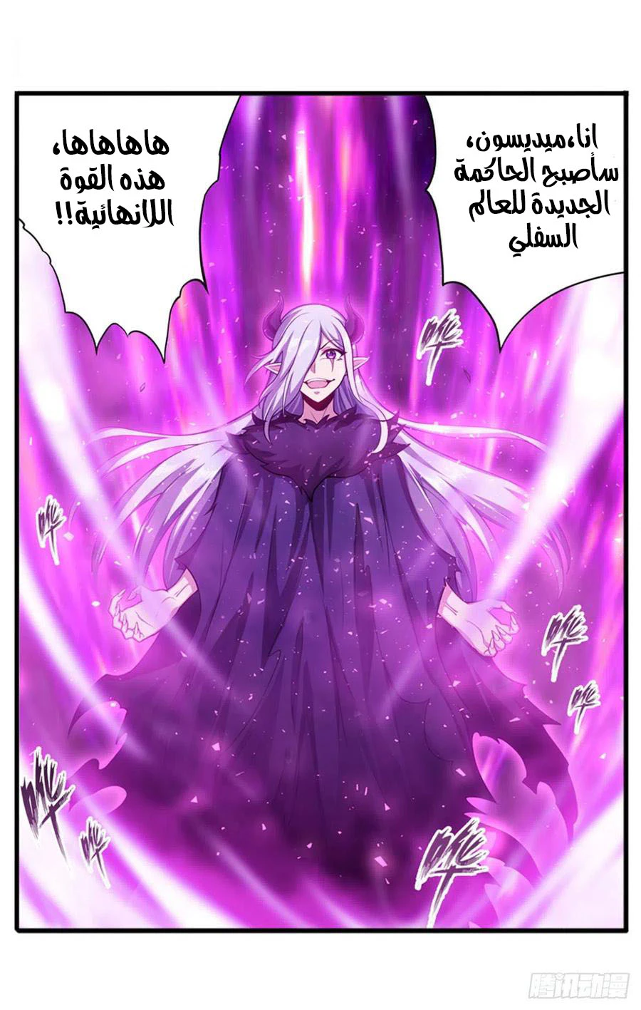 Chapter Image 21