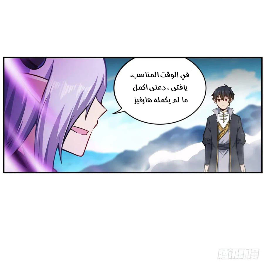 Chapter Image 24