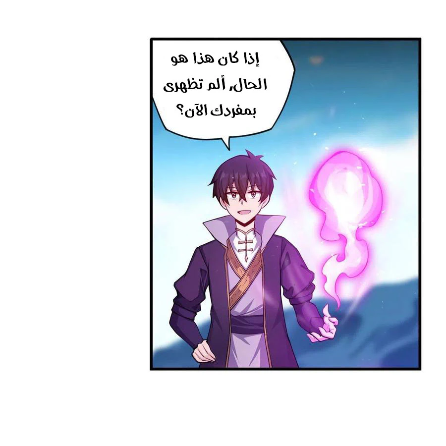 Chapter Image 26