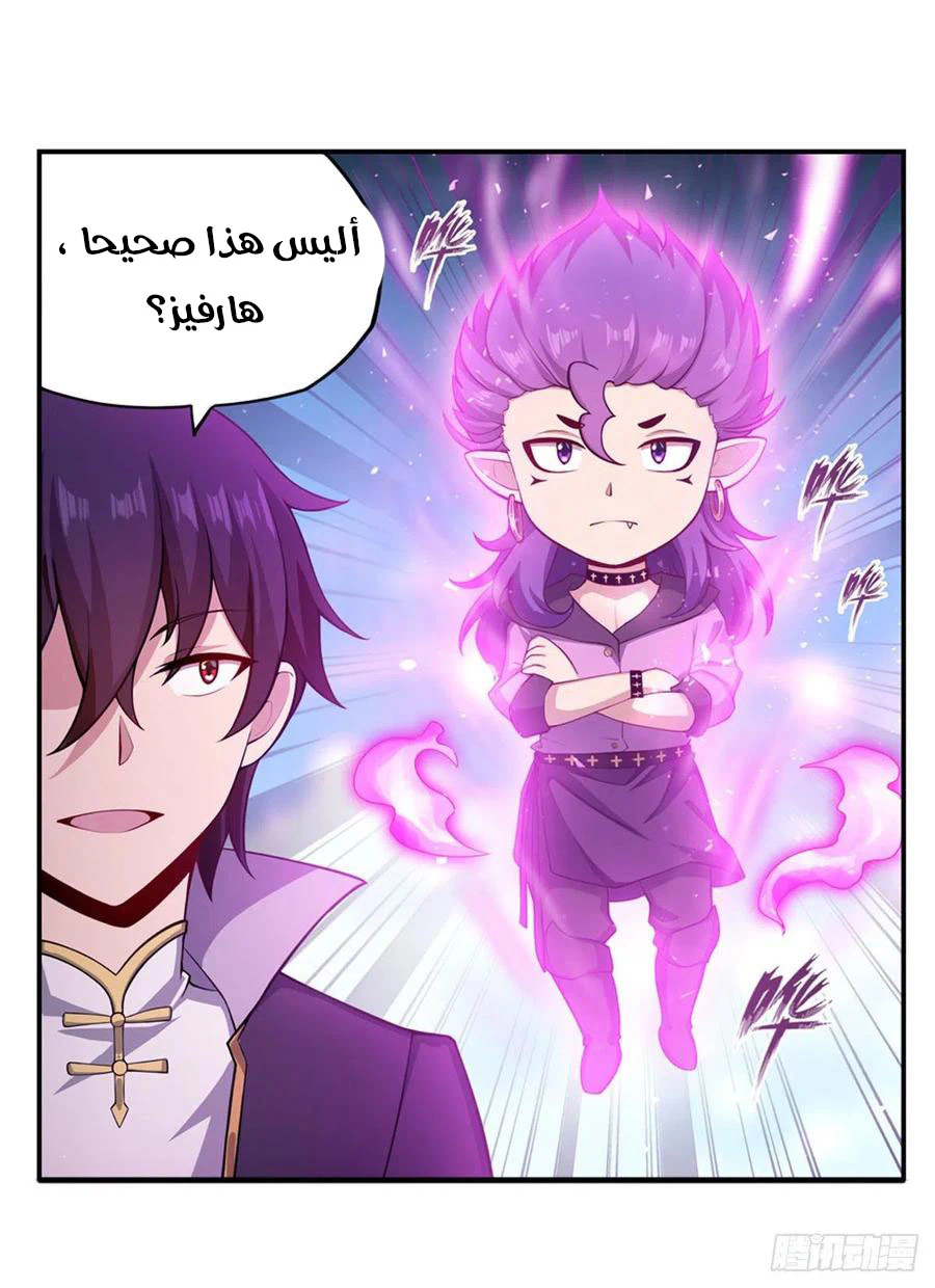 Chapter Image 27