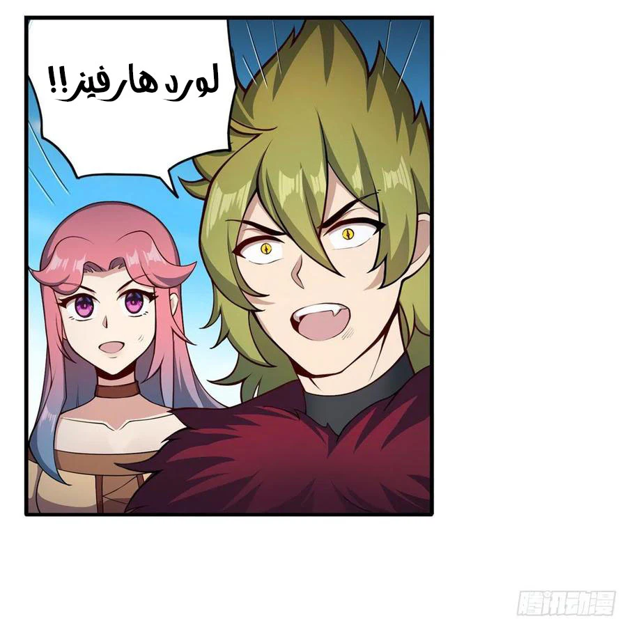 Chapter Image 30