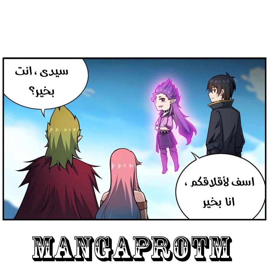 Chapter Image 32