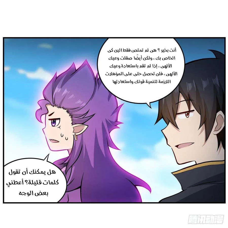 Chapter Image 33
