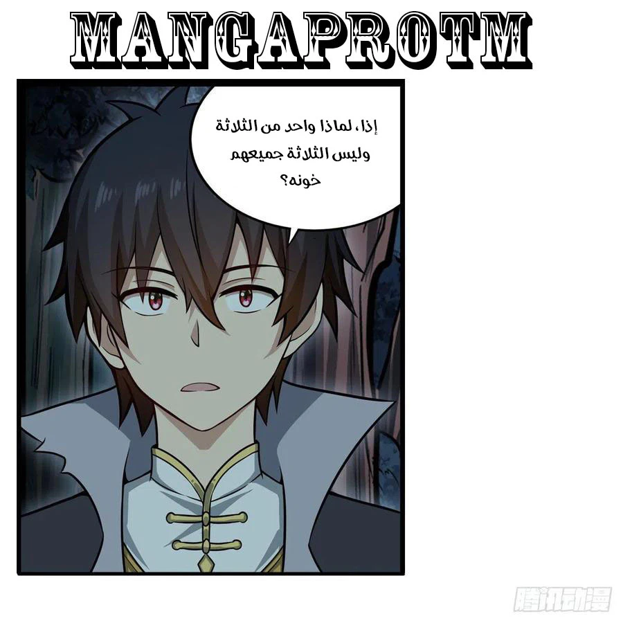 Chapter Image 45