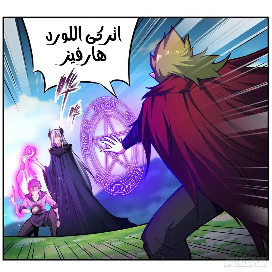 Chapter Image 6