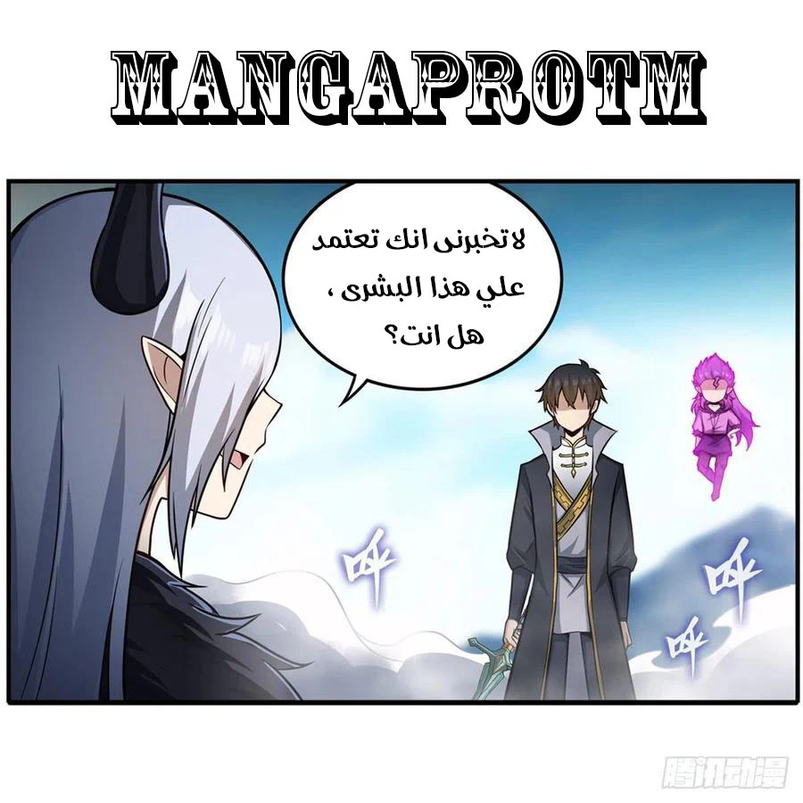Chapter Image 12