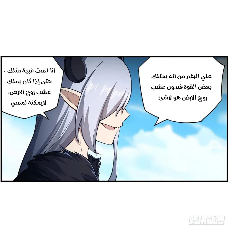 Chapter Image 13