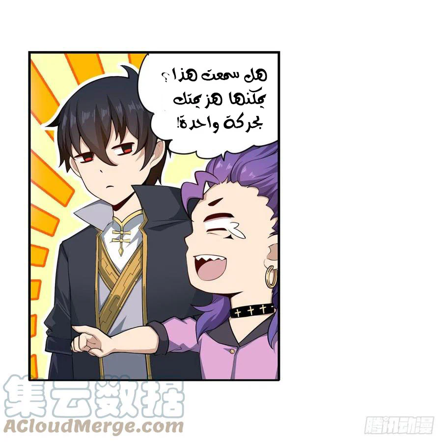 Chapter Image 17