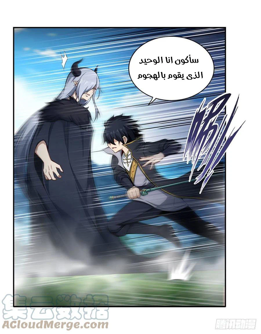 Chapter Image 20