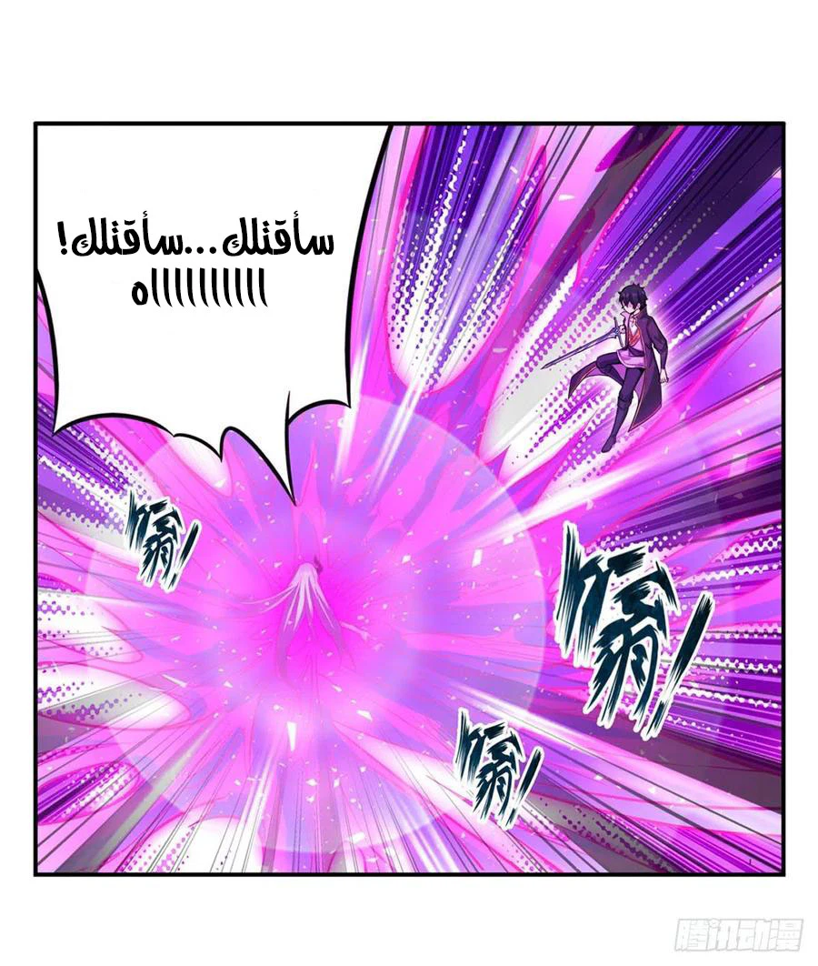 Chapter Image 36