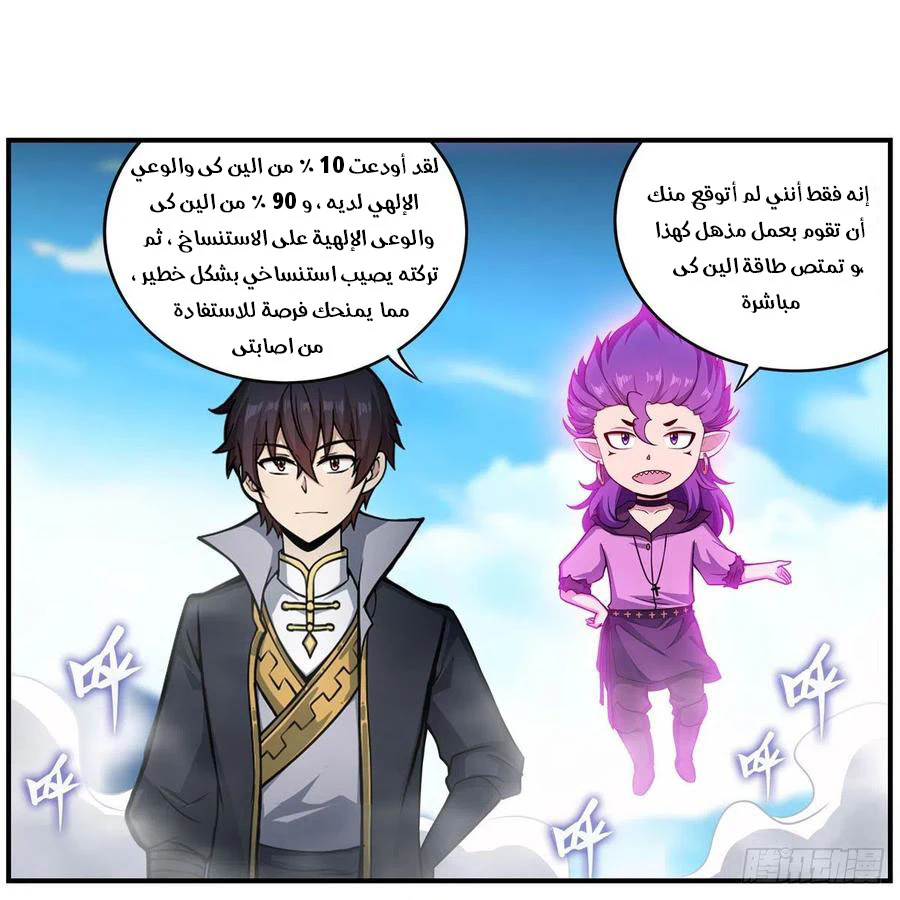 Chapter Image 4