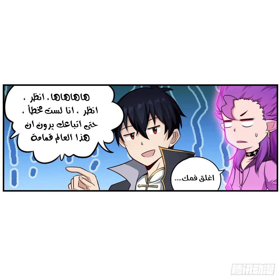 Chapter Image 7