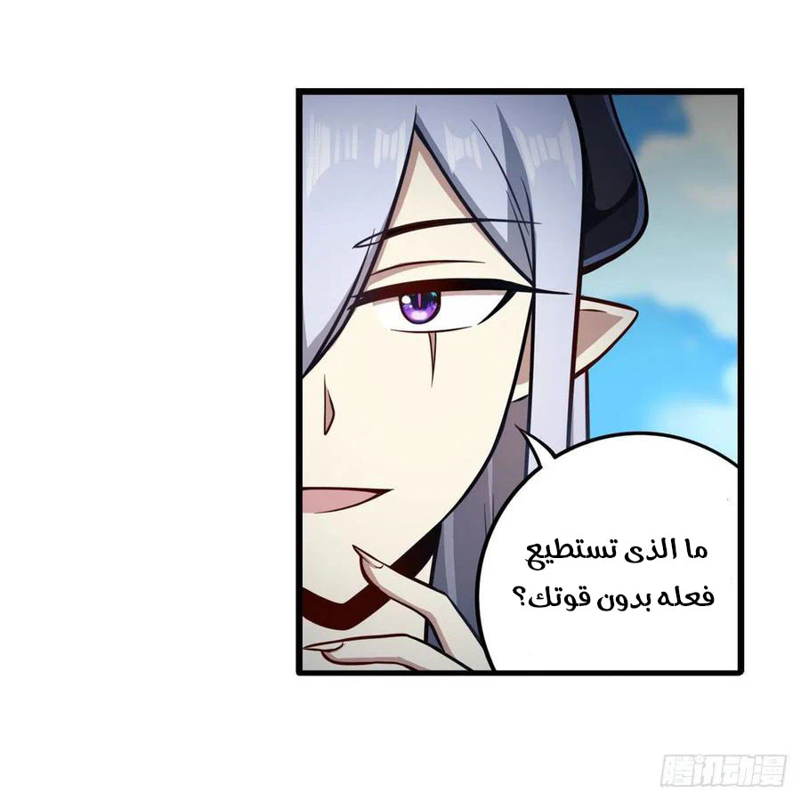 Chapter Image 9