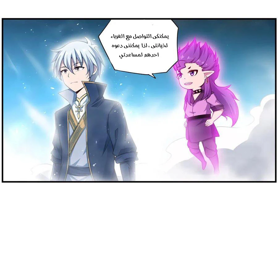 Chapter Image 11
