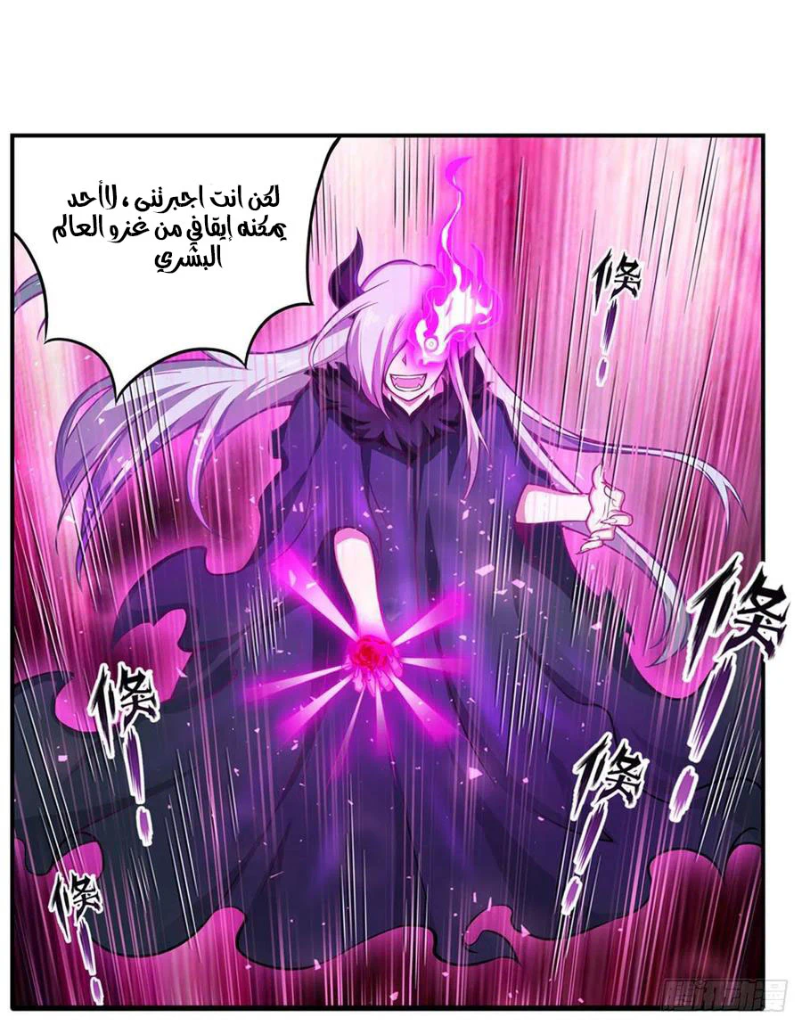Chapter Image 19