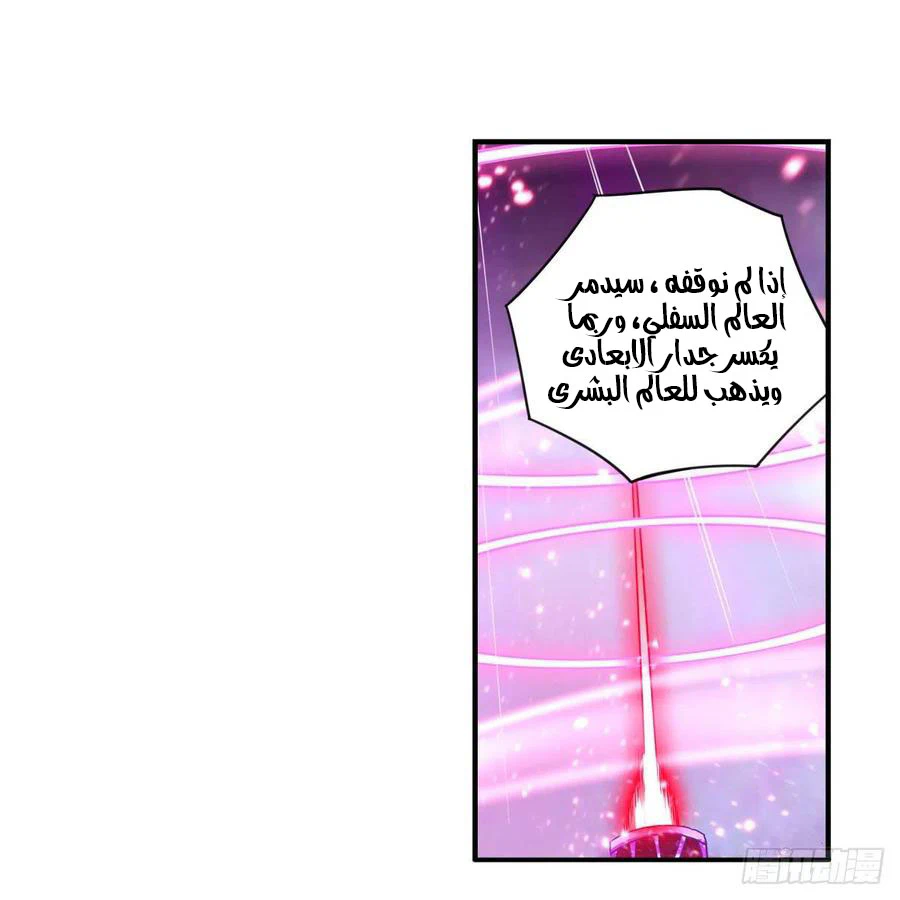 Chapter Image 25
